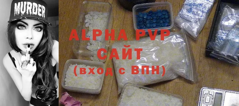 Alpha PVP мука  как найти   Алатырь 