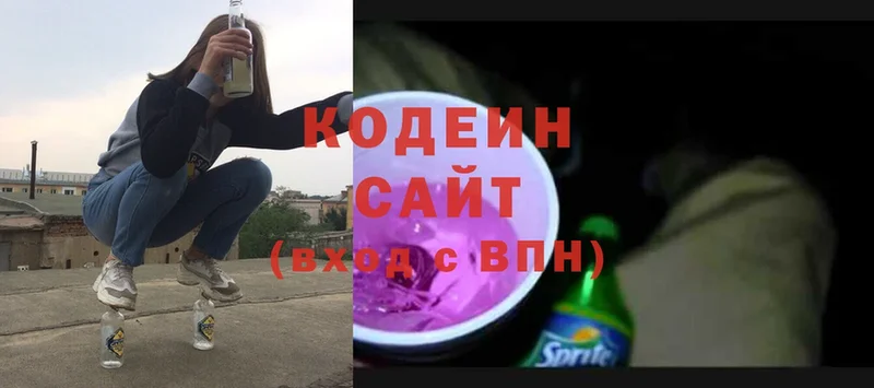 Кодеин напиток Lean (лин)  Алатырь 